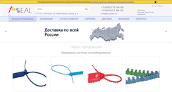 Desktop Screenshot of flexoseal.ru